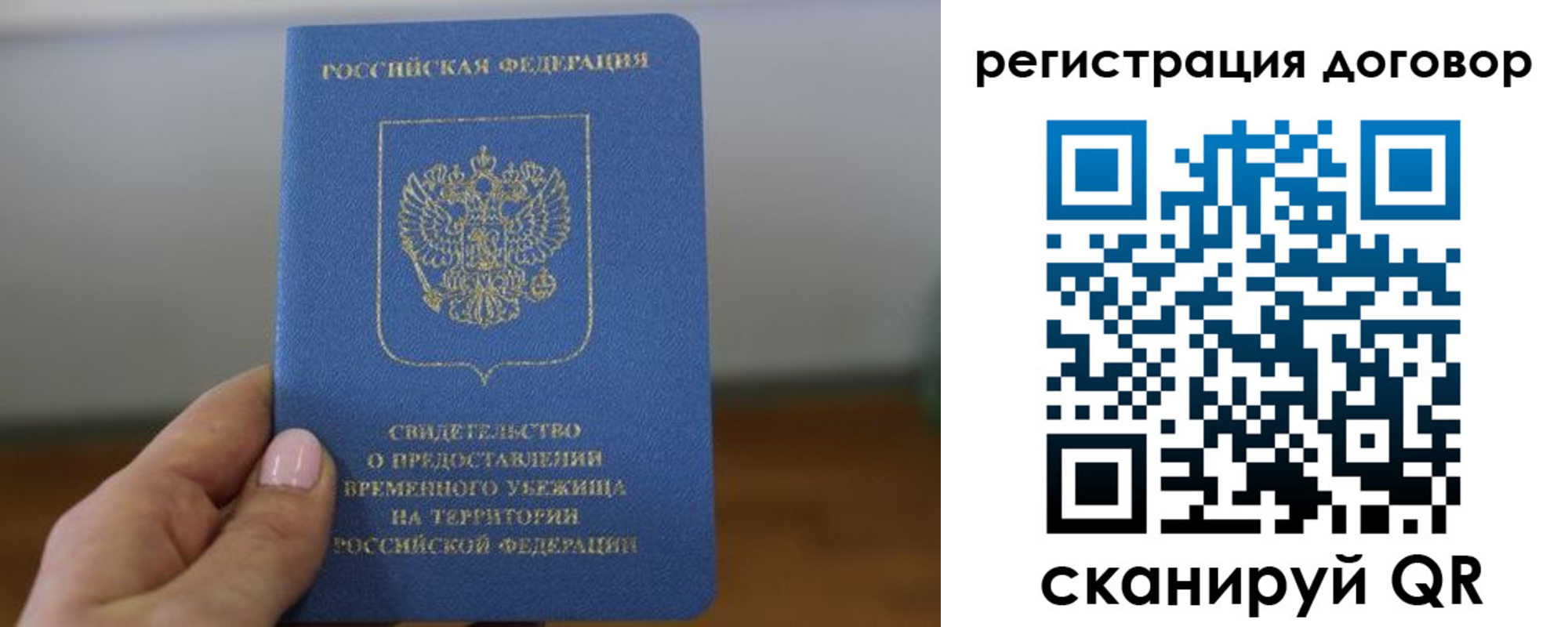 прописка иностранных граждан в Великом Новгороде