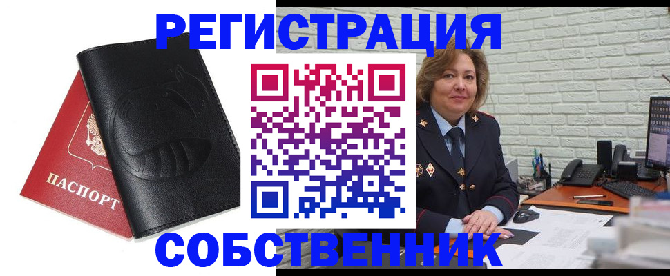 прописка иностранных граждан в Великом Новгороде