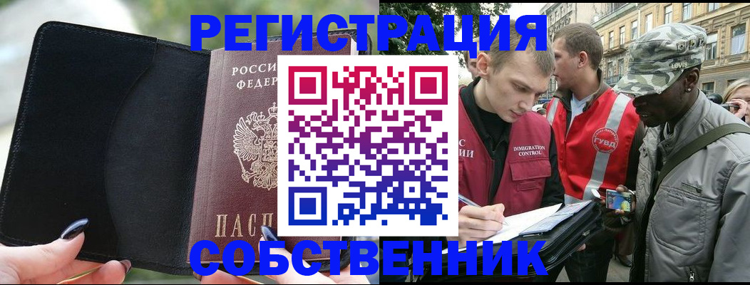 временная регистрация госуслуги в Великом Новгороде